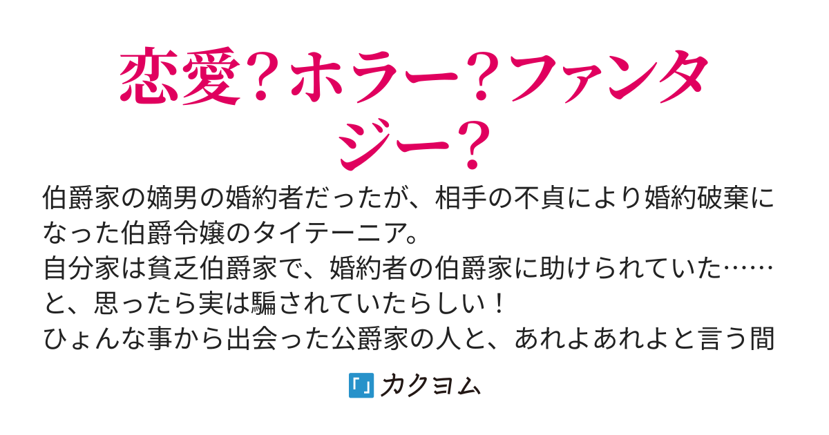 いいえ。チートなのは旦那様です