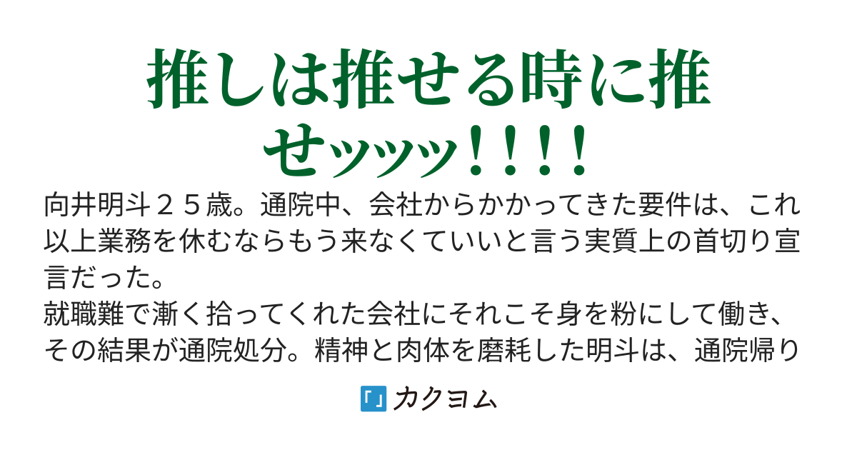 余暇人のVRMMO誌〜就活前にハマっていたマイナーゲームにログインしなくなって五年、久しぶりにインしたら伝説になっていた〜