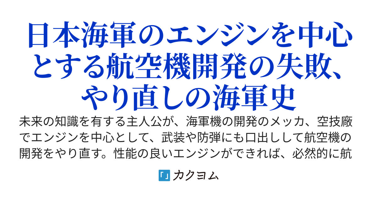 蒼穹の裏方