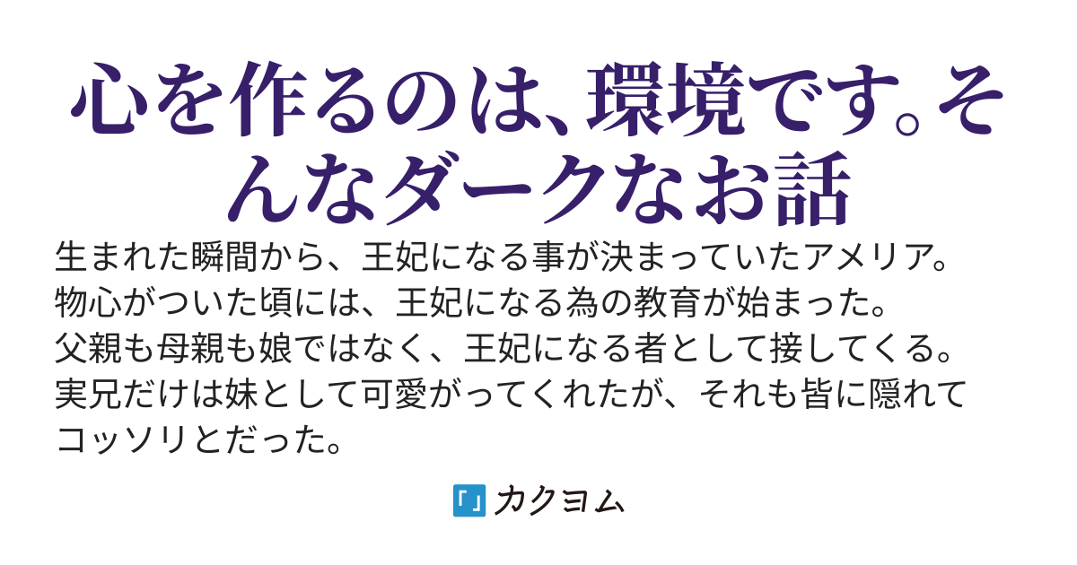 愛してなどおりませんが【再公開】