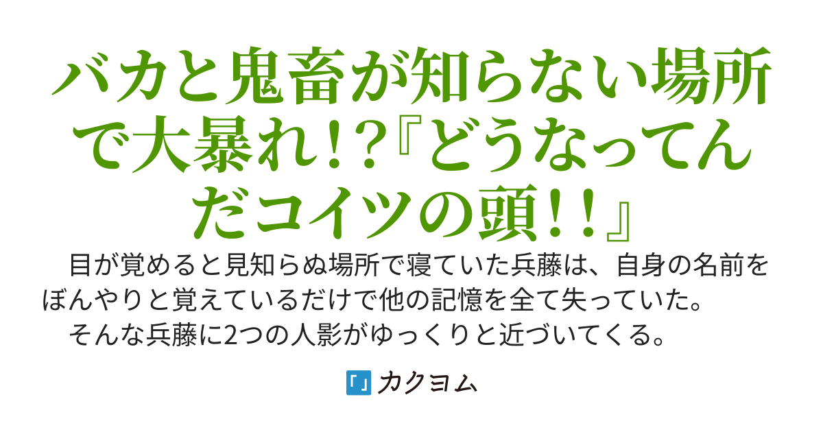 ミリタリージャケット！！！