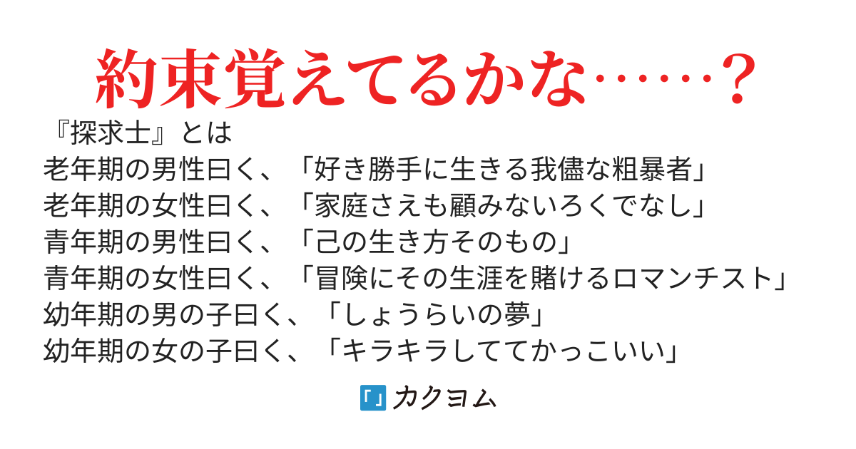 パレット探求記