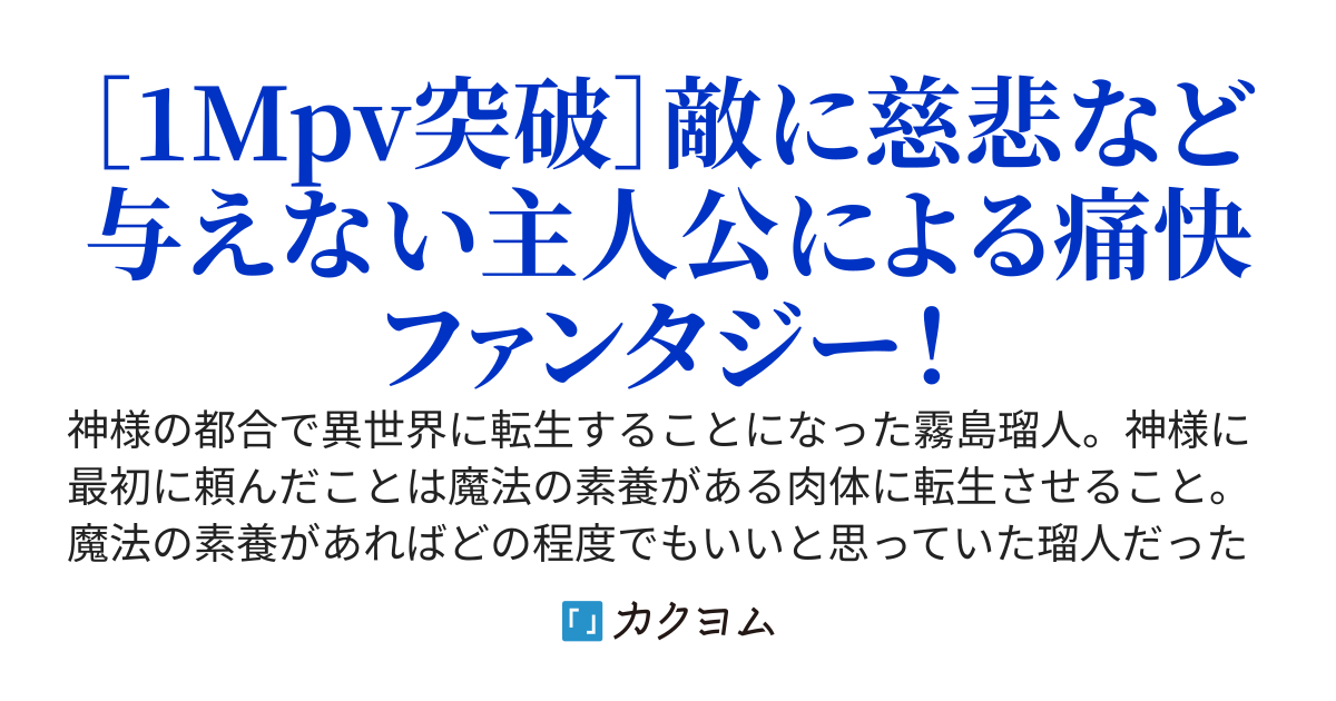 超器用富豪