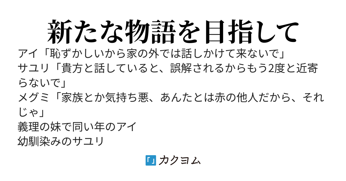 幼馴染み達がハーレム勇者に行ったが別にどうでもいい