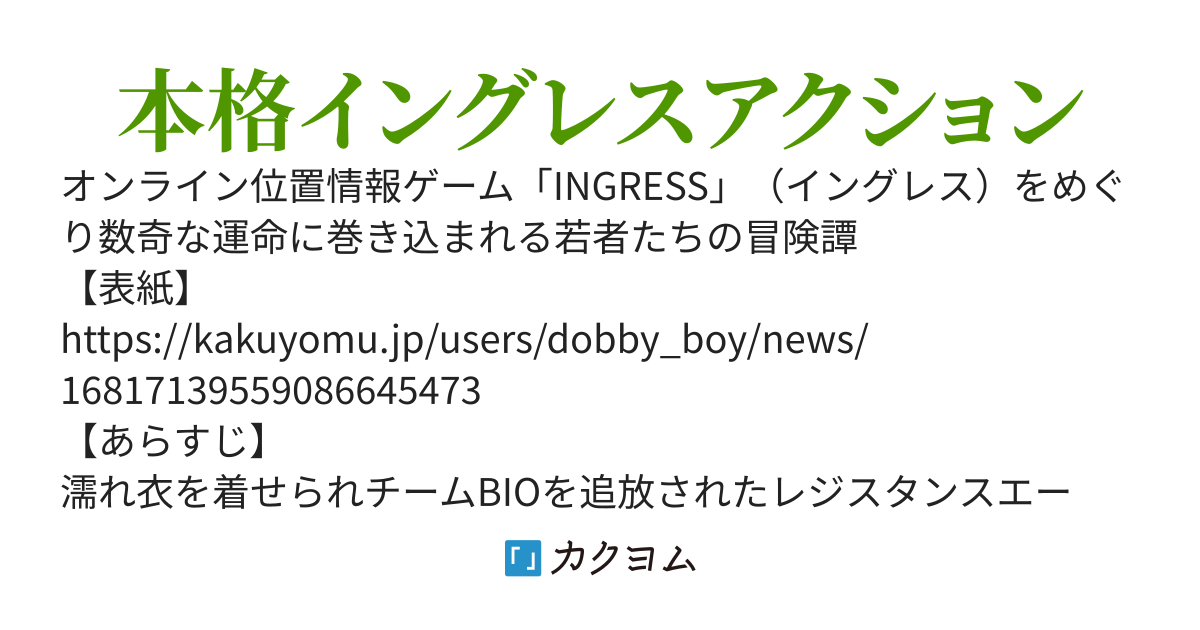 炎風吹きすさぶ ～最古の八騎士～