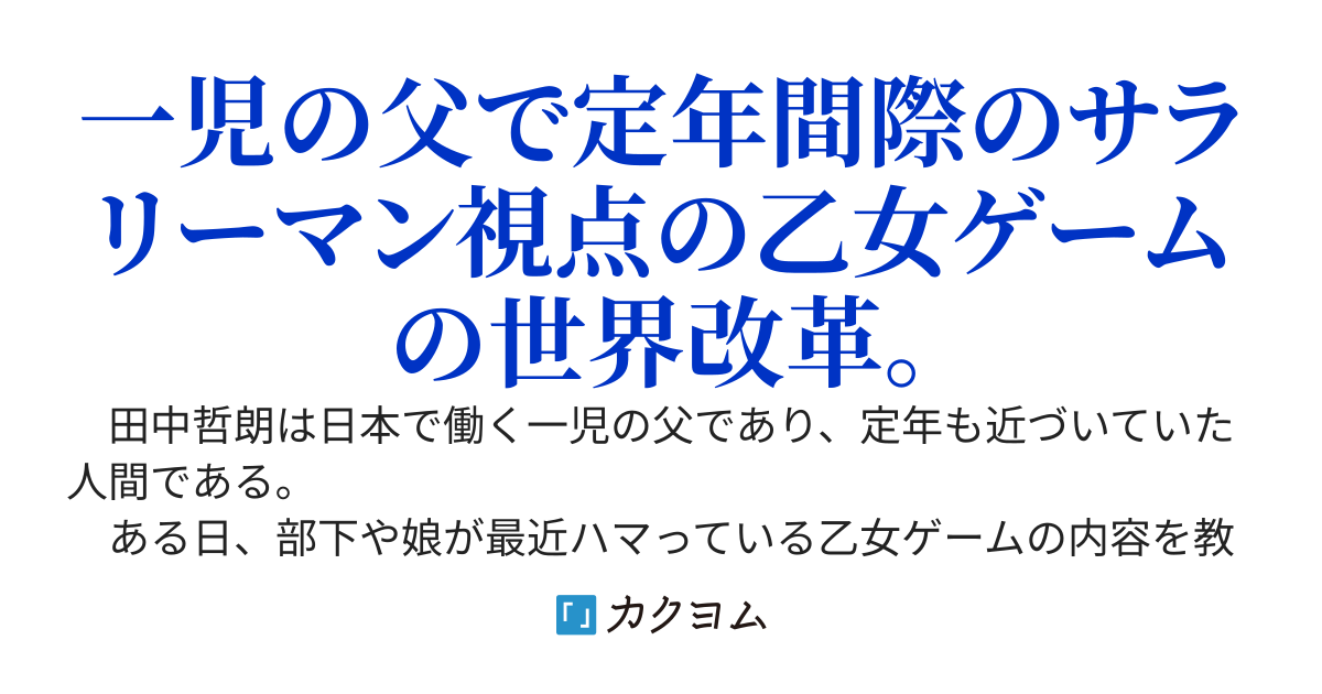 婚約破棄の現場に遭遇した悪役公爵令嬢の父親は激怒する