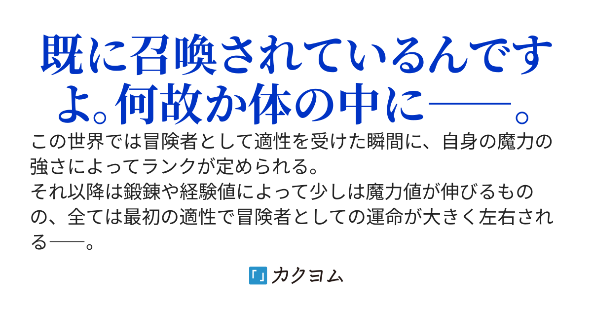 召喚出来ない『召喚士』は既に召喚している～ドラゴンの王を召喚したが誰にも信用されず追放されたので、ちょっと思い知らせてやるわ～