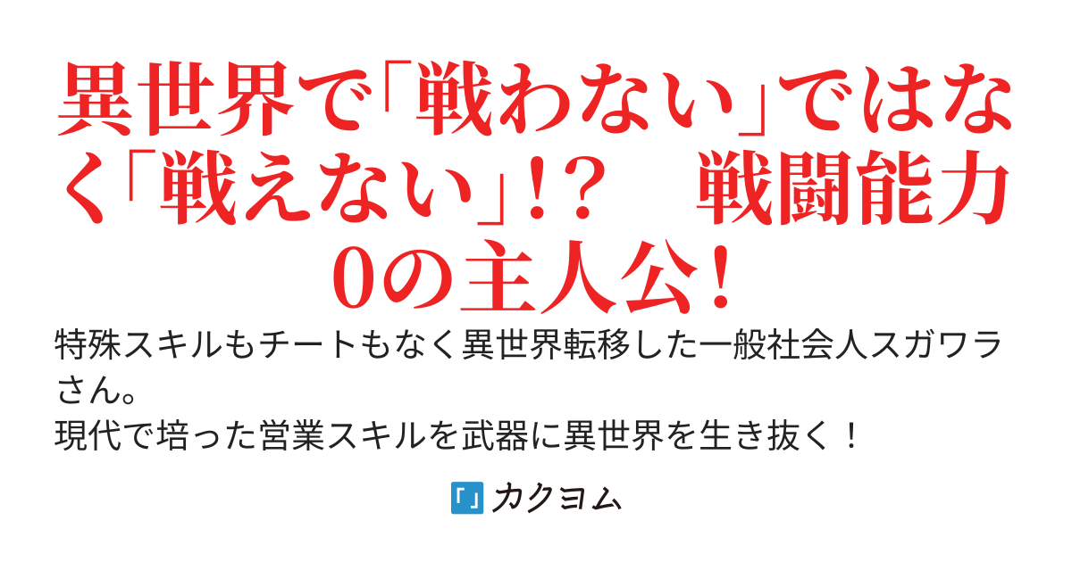 幸福の花は静かに笑う