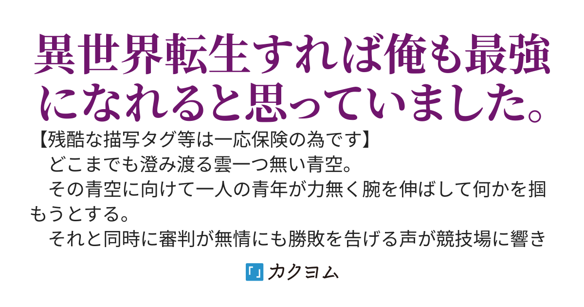 最強の魔術師になれなかった俺、弟子になった天才少女を前世の知識を使って最強にしてみた