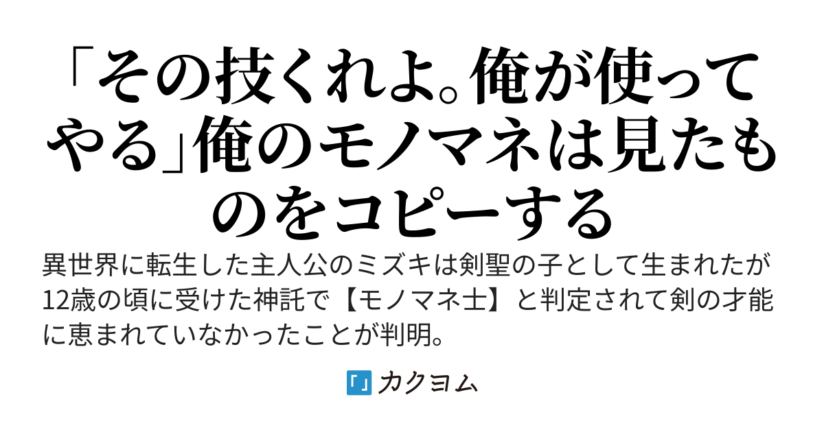 異世界転生したら親に無能と追放されましたが神々に溺愛されて育ったので異世界生活を楽しもうと思います。そのスキル、俺ならこう使うかな