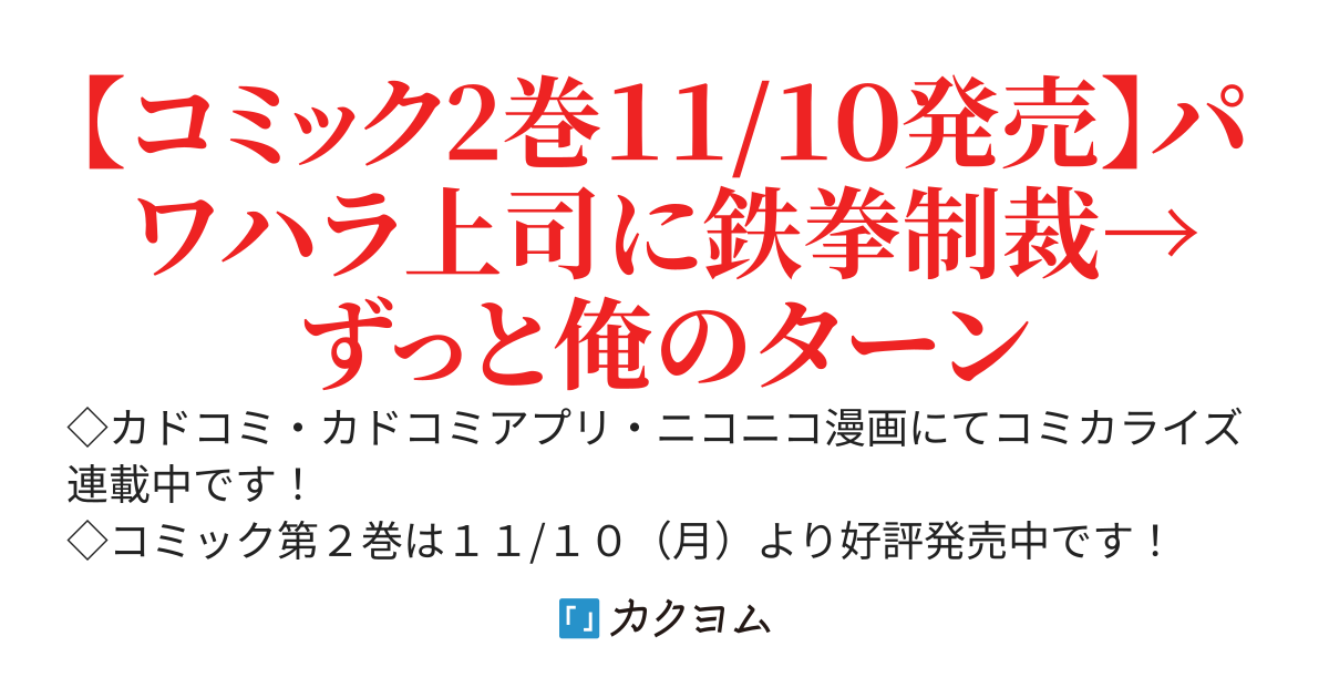 パワハラギルマスをぶん殴ってブラック聖剣ギルドをクビになったので、辺境で聖剣工房を開くことにした