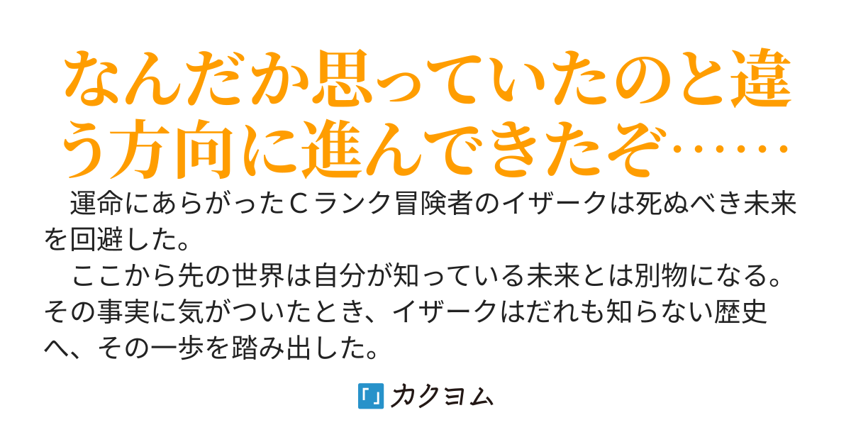 物語の悪役に転生した。破滅する運命だったので、全力で否定してみた。