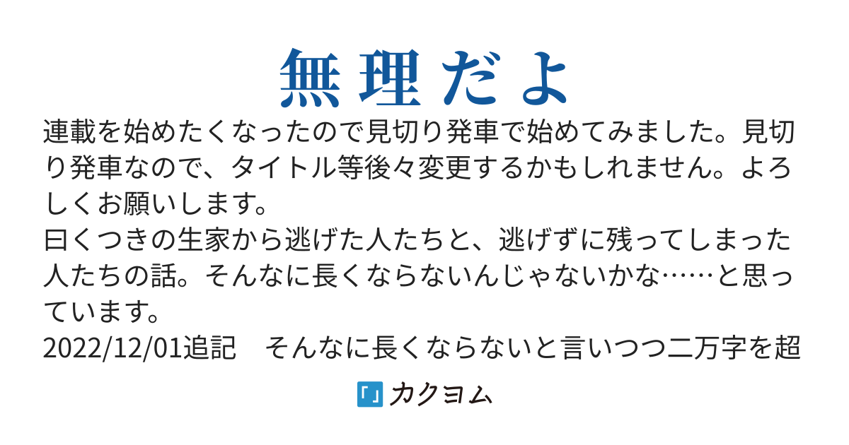 白は日の色