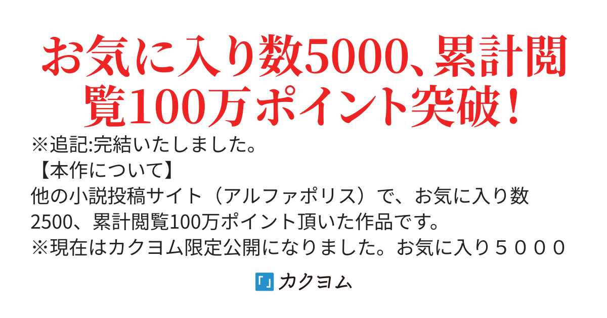 追放された先は、極寒の辺境「ホッキョク」でした。人生詰んだと思ったら氷属性のスキルが覚醒したので、辺境開拓は楽勝です！！