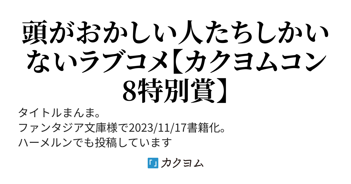 彼女でもない女の子が深夜二時に炒飯作りにくる話