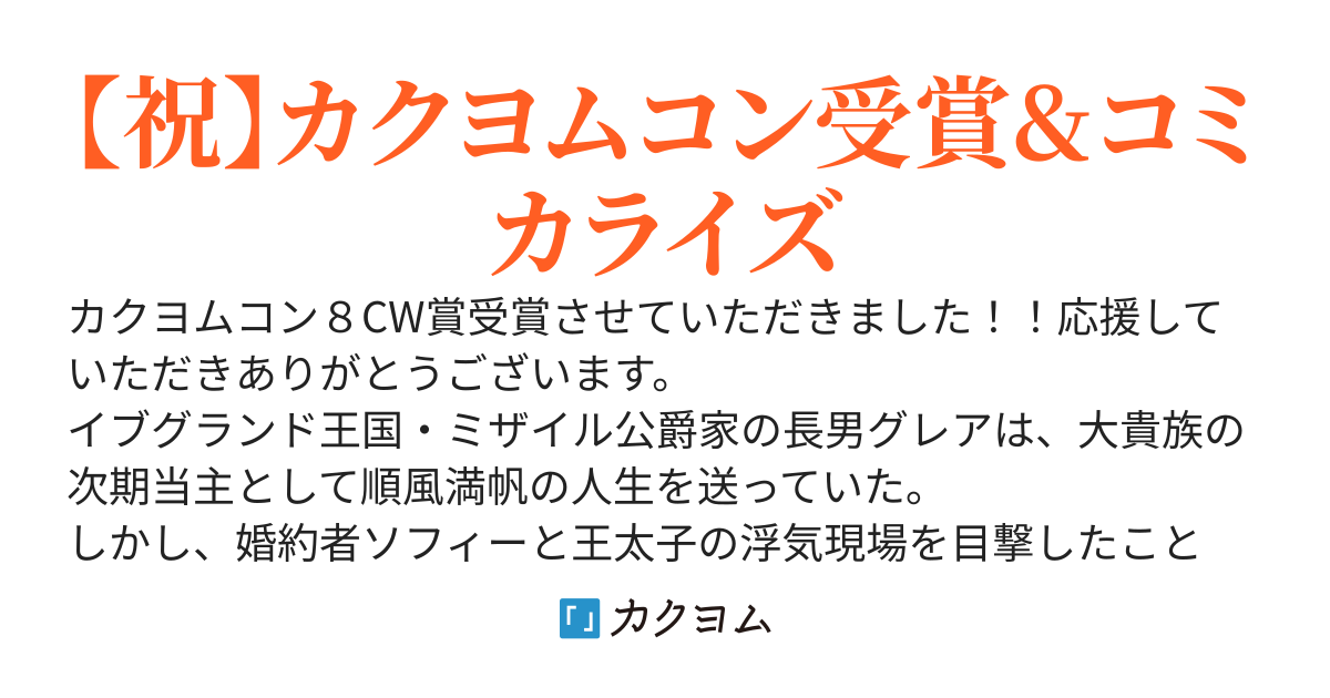 【コミカライズ連載中】追放公爵、ダンジョンを踏破する！～婚約者を寝取られて、死の迷宮に追放された公爵、魔物使いの才能を開花させて無双する～