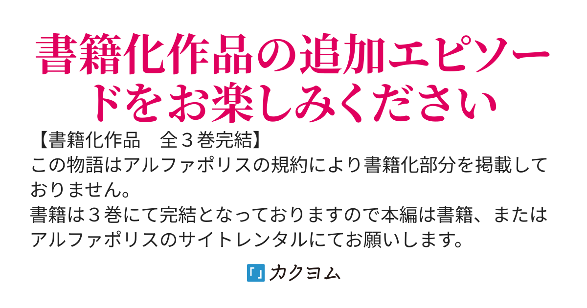 魔王のいない世界に勇者は必要ないそうです