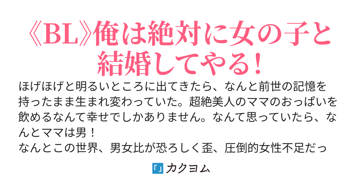 婚約破棄をしたいので悪役令息になります