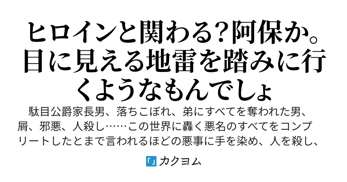 ゲームの悪役貴族に転生した僕は悪役らしく女を囲い、貴族の強権で好き放題したいと思います。でも、断罪は嫌なので主人公陣営からは距離を取りつつ……待って！？こっち来るな、ヒロインどもッ！