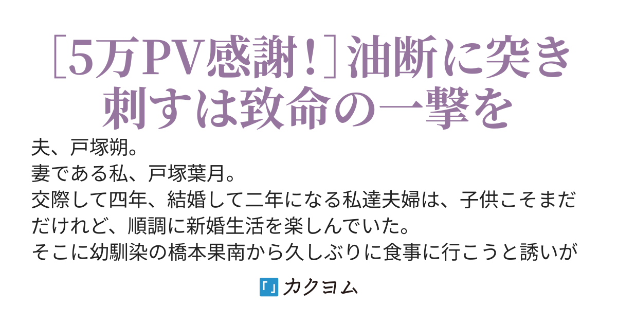 あなたが瞳を閉じる場所