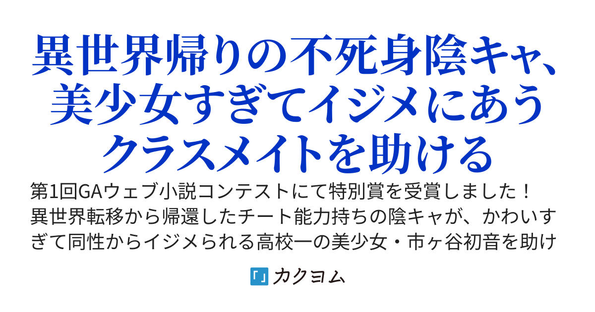 学校の屋上から飛び降りようとしている美少女に「どうせ死ぬなら最後に俺の童貞をもらってくれ」と言ってみたらOKされた。