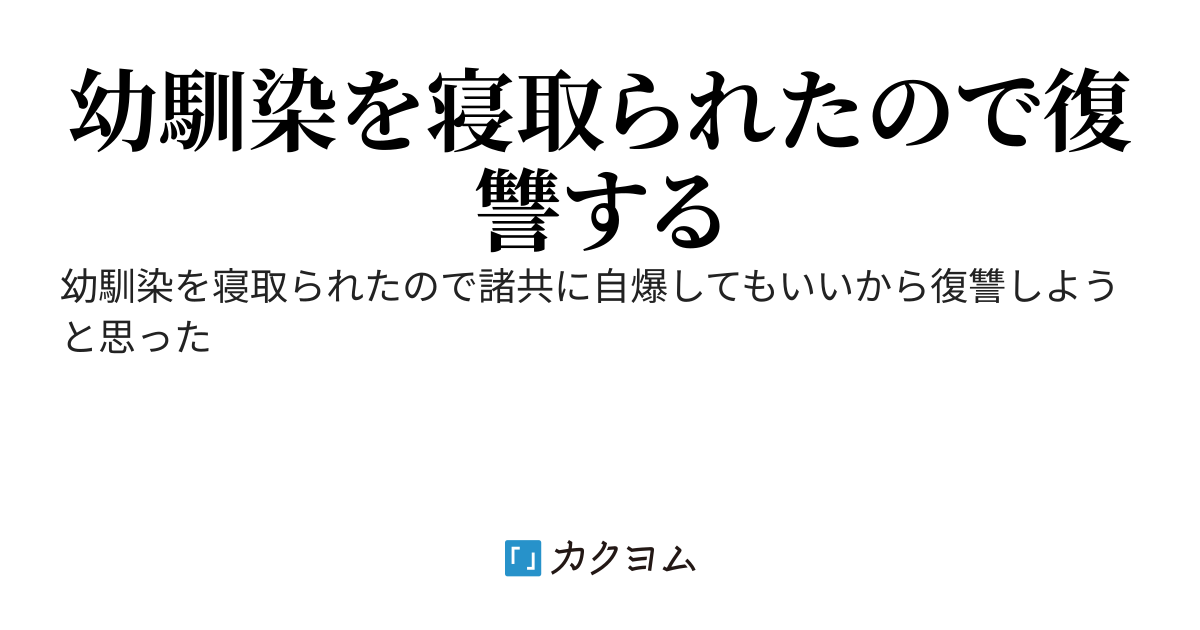 さよならラッキー７