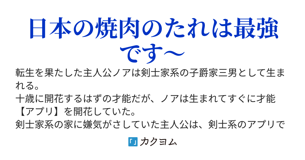 【一秒クッキング】追放された転生人は最強スキルより食にしか興味がないようです～元婚約者と子犬と獣人族母娘との旅～