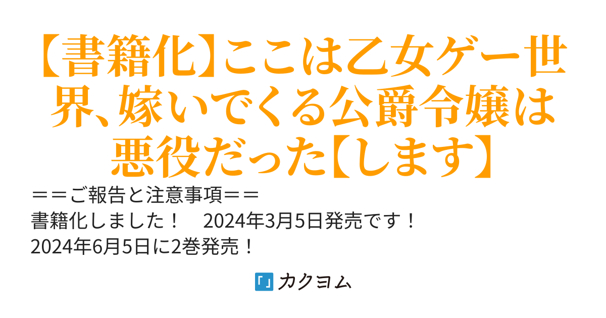 婚約破棄された悪役令嬢が辺境モブ貴族の俺の家に嫁いできたのだが、めちゃくちゃできる良い嫁なんだが？