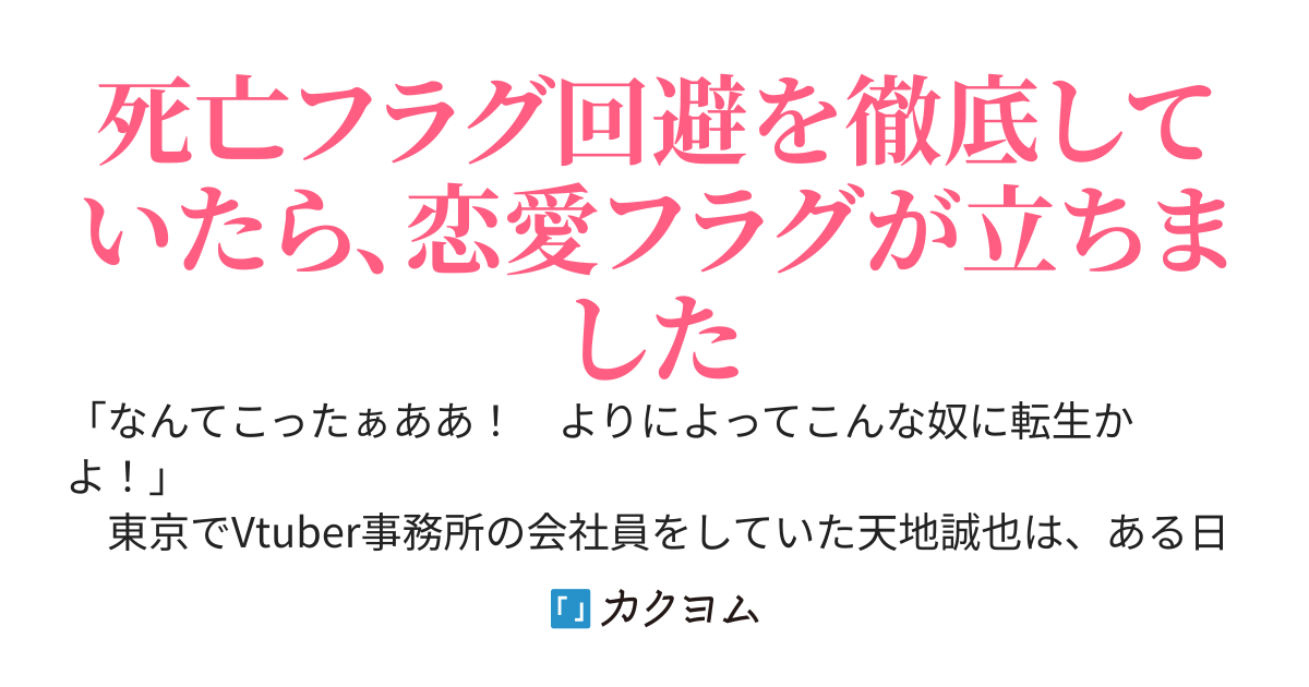 ゲームの悪役貴族に転生した俺、なぜか討伐に来たはずの女勇者に告白される