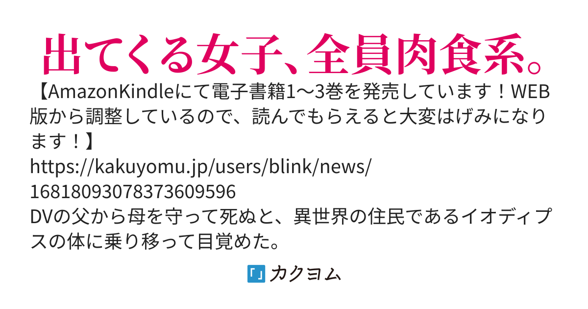 男女比1:99の異世界は貞操逆転していた。SSスキル持ちの僕を冒険者や王女、騎士が奪い合おうとして困っているんですけど！？～優しさを振りまき約束されたハーレムを作り上げていく～