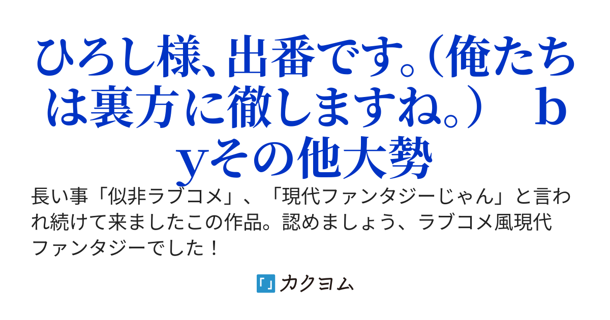 男女比世界は大変らしい。（ただしイケメンに限る）