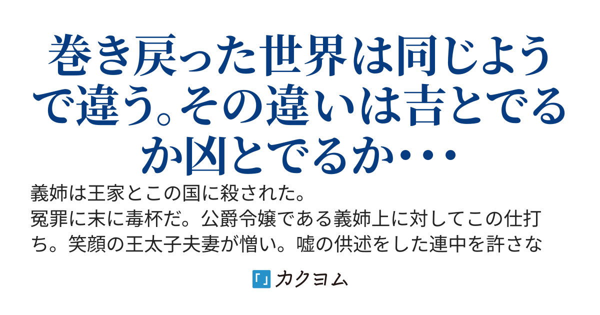 【完結】義姉上が悪役令嬢だと！？ふざけるな！姉を貶めたお前達を絶対に許さない！！