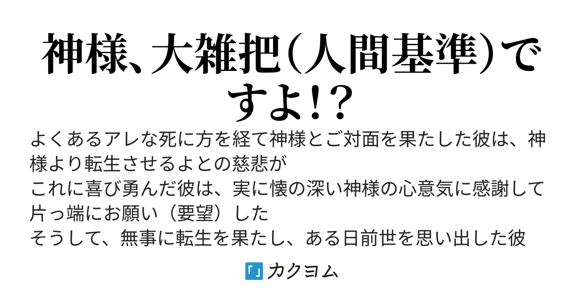 πがデカすぎる（不本意）