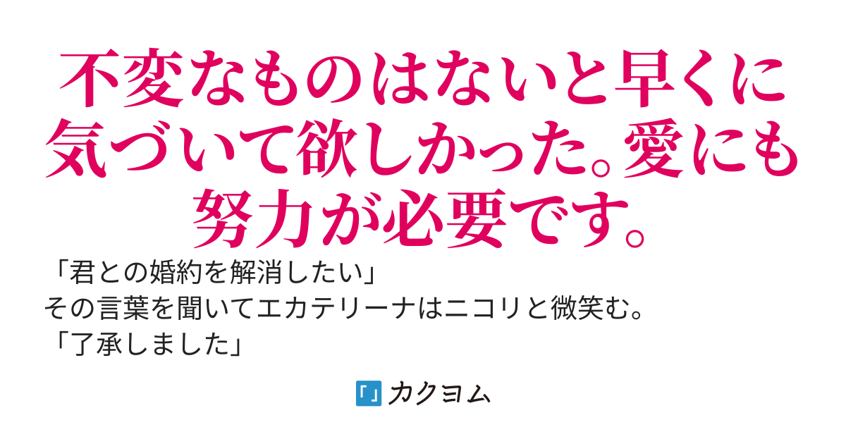 【完結】婚約者を守ろうとしたら寧ろ盾にされました。腹が立ったので記憶を失ったふりをして婚約解消を目指します。