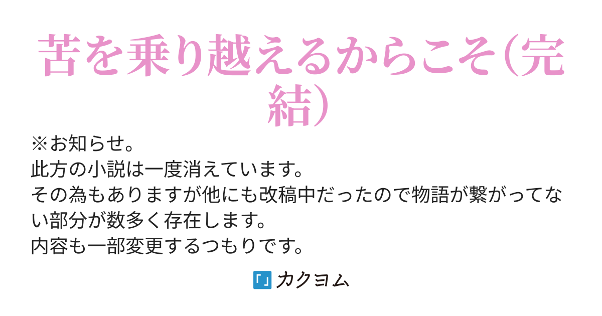 （完結）彼女は義妹ですがNTRたみたいです。なので俺は真相を確かめる事にしたのだが.....？