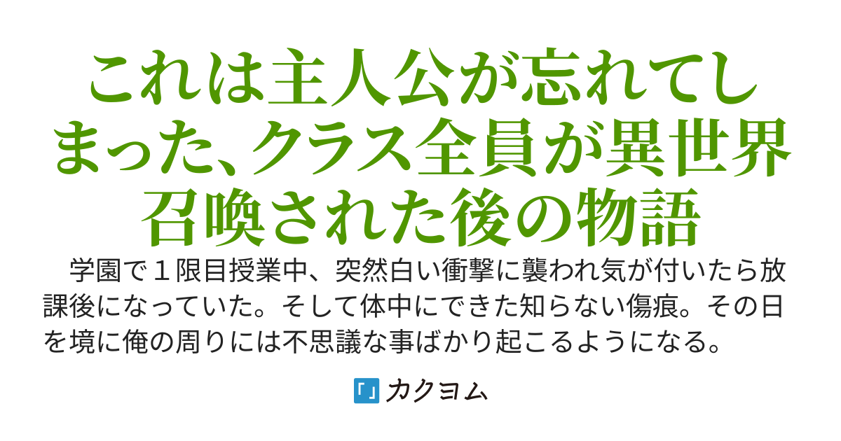 学園のクラスメート6分の１(７人)が急に優しくなった不思議な現象、これは俺だけの学園七不思議