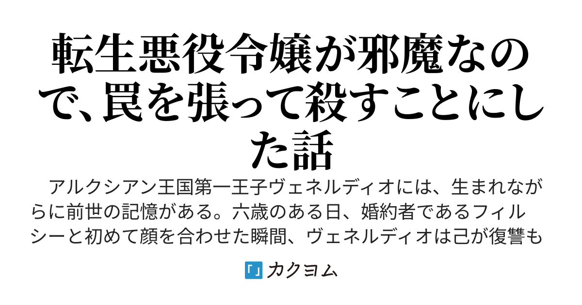 井の中の蛙、空を飛ぶ鷹の恐ろしさを知らず