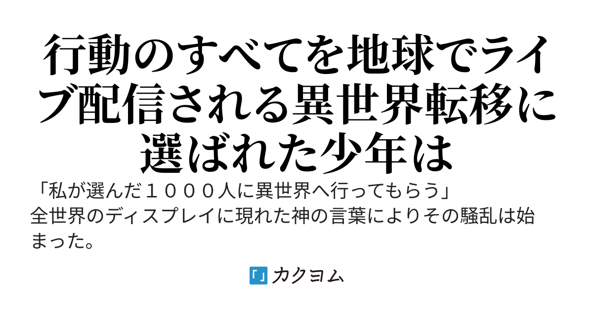 俺にはこの暗がりが心地よかった
