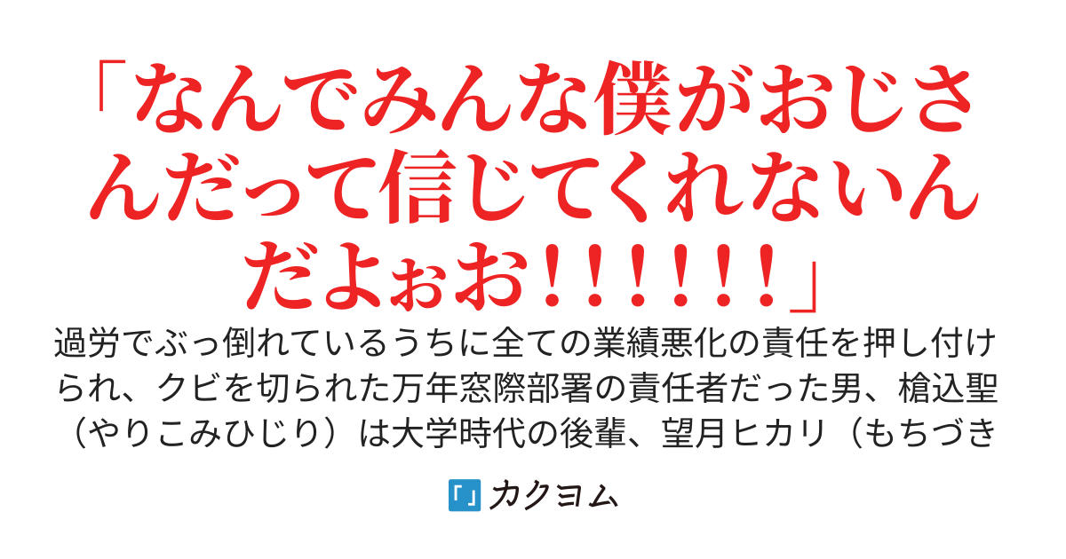 錬金先輩のバズレシピ！