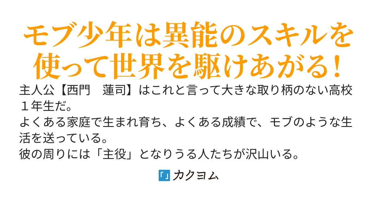 異世界に学校ごと転移させられた ～追放されたけど現代ショップ使って以前より楽しい生活～