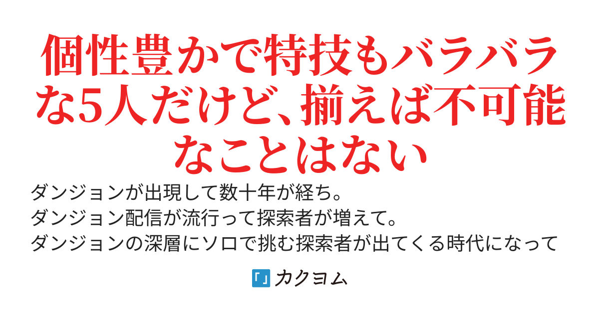 鍛冶師を責める視聴者に反論したくて配信デビューしたんだが、ついでに友人達と世界変えてきます