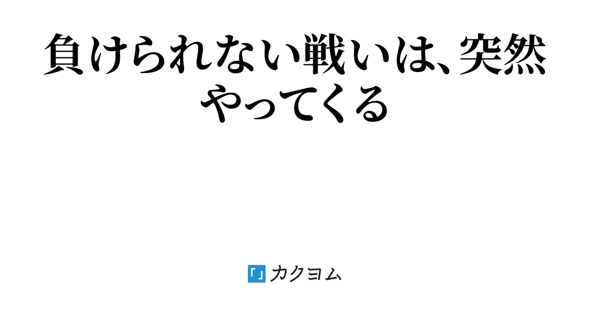 大谷翔平にポケモンカードで負けたら自殺するしかない