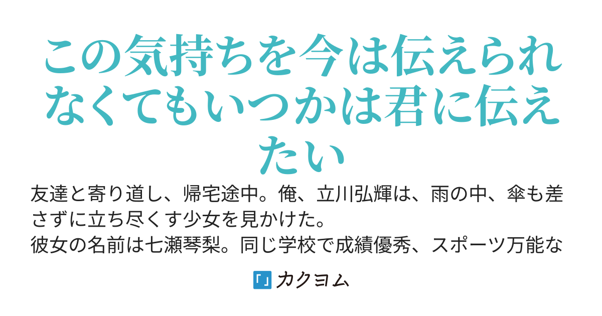 【完結】聖女様に心溶かされていく話