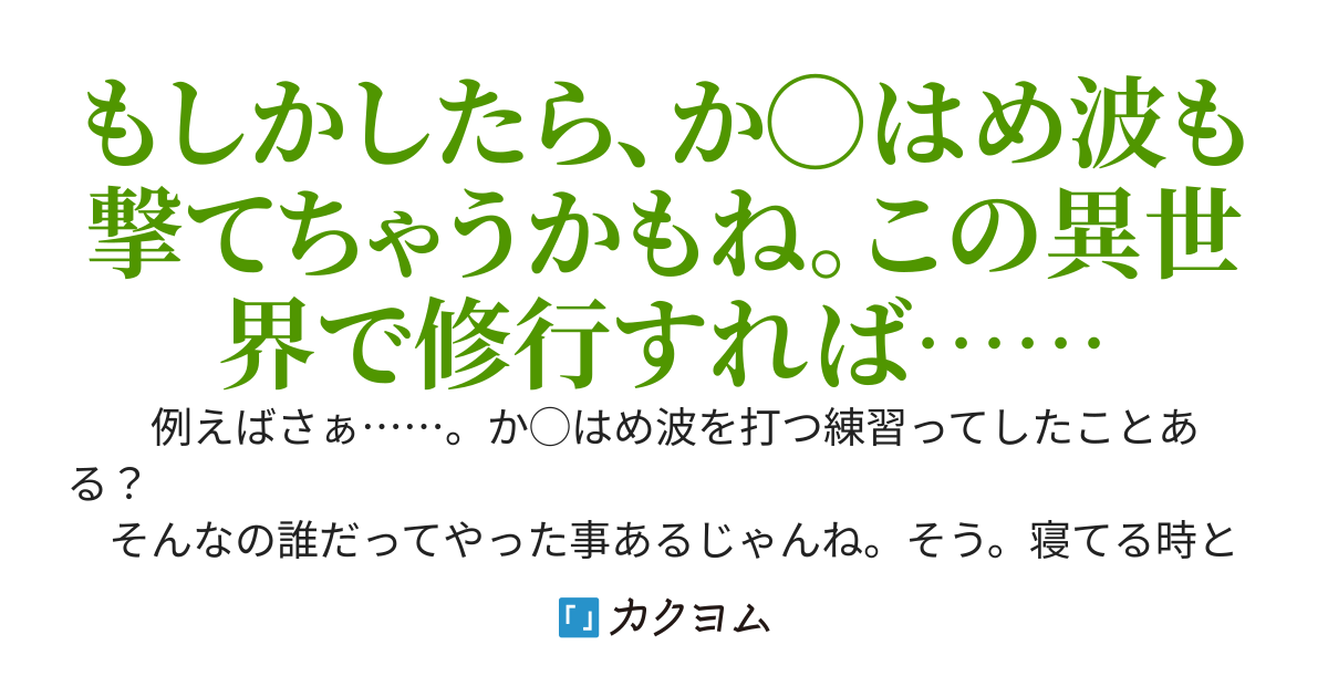 剣なんて握ったことの無い俺がでまかせで妹に剣術を指導したら、最強の剣聖が出来てしまいました。【加筆修正版連載中】