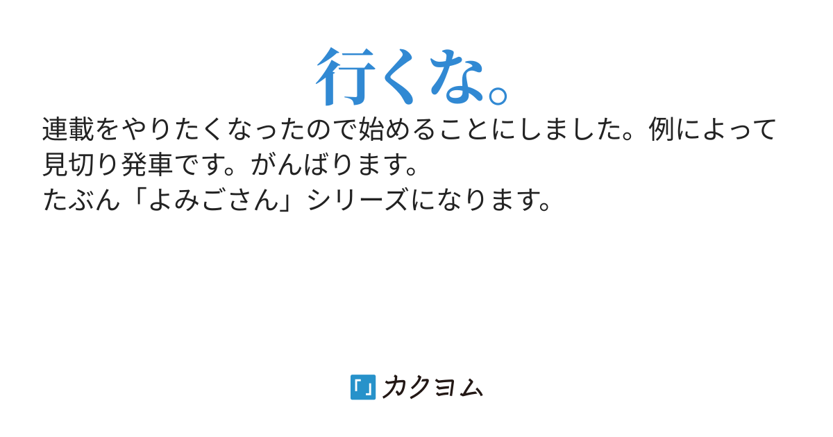 箱庭に