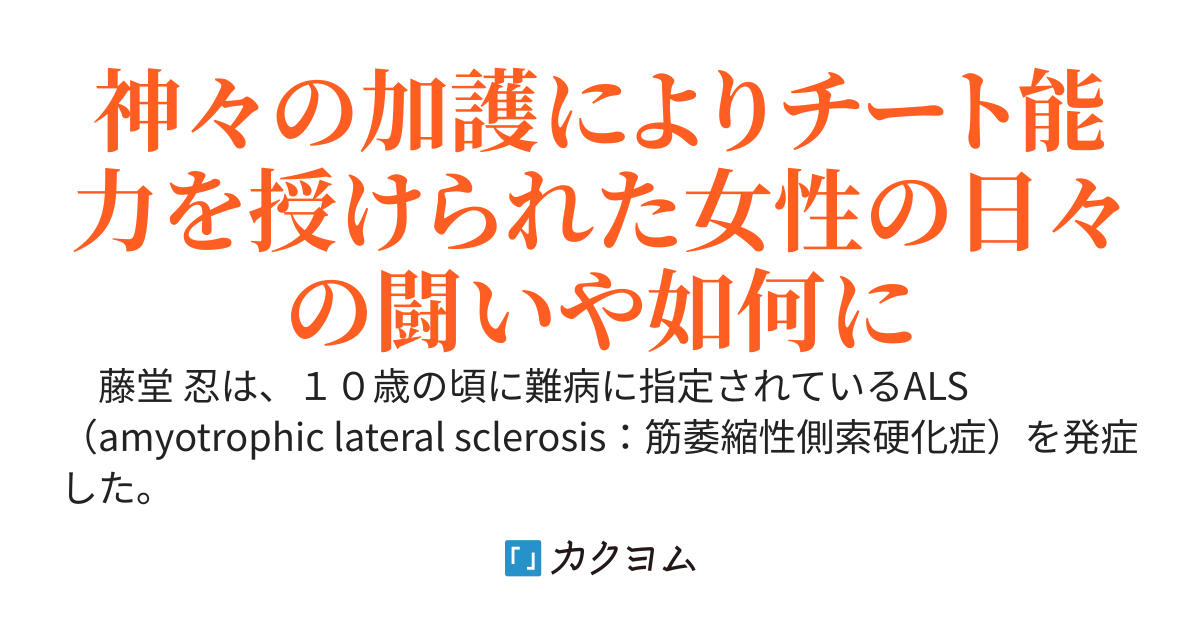 コンバット