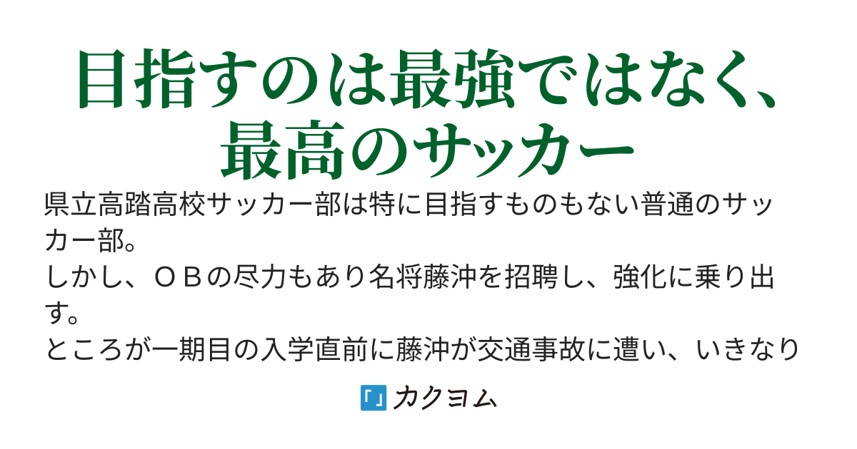 テクニカル・エリア