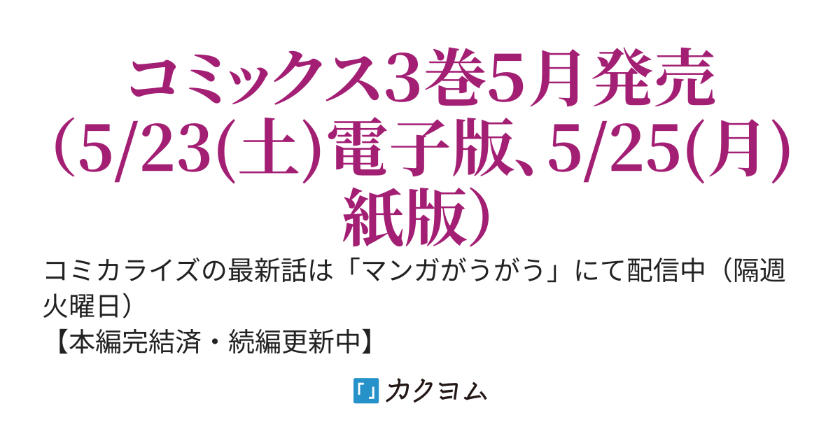 役立たずスキル【ログインボーナス】で捨てられた令嬢が、本当の幸せをつかむまで