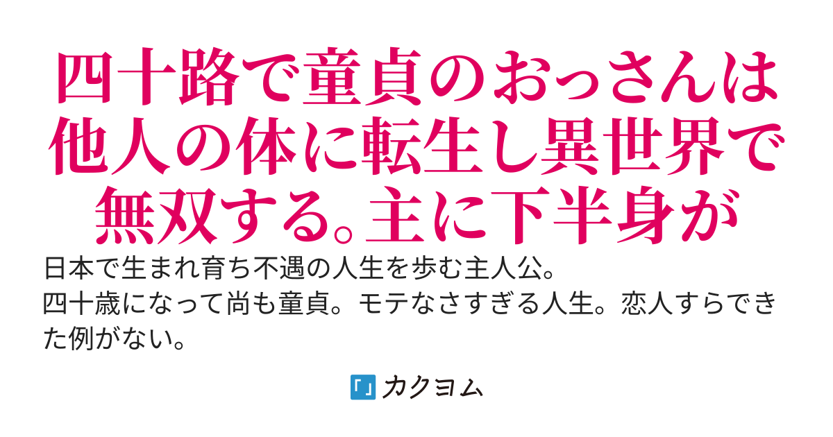 冒険者ギルドの受付嬢と女性冒険者を愉しむ異世界奇行