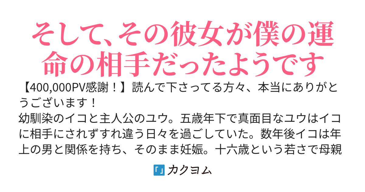 NTRされた彼女。孕まされて捨てられたので、一緒に育てることにしました